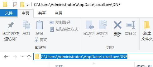 dnf黑屏正在連接服務器怎么辦?dnf正在連接服務器解決方法