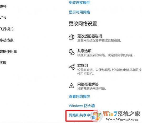 win10 1803不能局域網共享怎么辦?win10 1803共享電腦看不到的解決方法