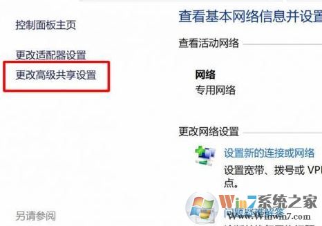 win10 1803不能局域網共享怎么辦?win10 1803共享電腦看不到的解決方法
