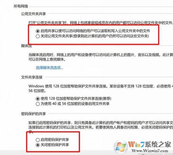 win10 1803不能局域網共享怎么辦?win10 1803共享電腦看不到的解決方法