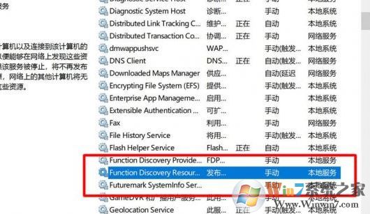 win10 1803不能局域網共享怎么辦?win10 1803共享電腦看不到的解決方法