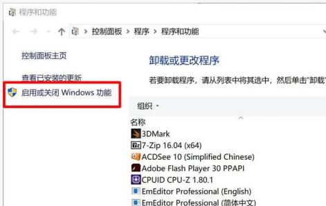 win10 1803不能局域網共享怎么辦?win10 1803共享電腦看不到的解決方法