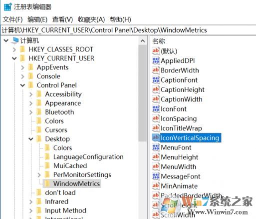 win10 桌面圖標間距怎么調?教你win10 1803自定義調整桌面圖標間距的方法