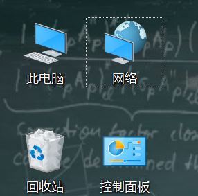 win10 桌面圖標間距怎么調?教你win10 1803自定義調整桌面圖標間距的方法