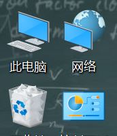 win10 桌面圖標間距怎么調?教你win10 1803自定義調整桌面圖標間距的方法