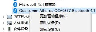 教你檢查電腦是否支持win10系統就近共享功能的方法