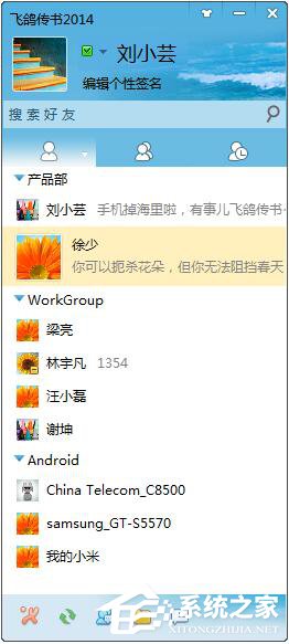 飛鴿傳書怎么用？使用飛鴿傳書的詳細方法和步驟