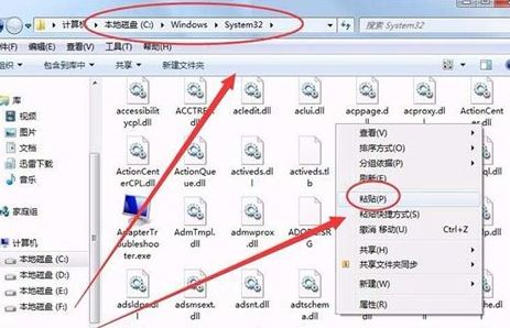 win7 quartz.dll 失敗 找不到指定模塊 怎么辦?