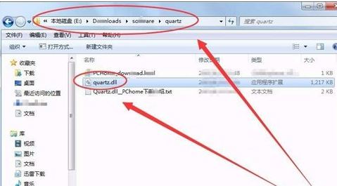 win7 quartz.dll 失敗 找不到指定模塊 怎么辦?