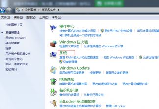 絕地求生內存不足怎么辦?運行吃雞提示內存不足的解決方法
