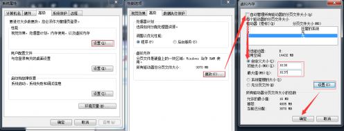 絕地求生內存不足怎么辦?運行吃雞提示內存不足的解決方法