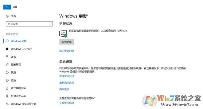 如何提高電腦運行速度?教你提升win10運行速度的操作方法