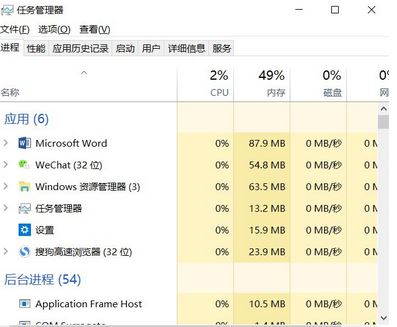 如何提高電腦運行速度?教你提升win10運行速度的操作方法