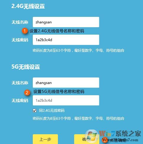雙頻云路由器如何設置上網?教你TP雙頻云路由器設置上網的方法