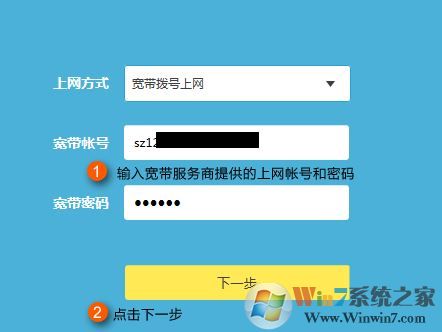 雙頻云路由器如何設置上網?教你TP雙頻云路由器設置上網的方法