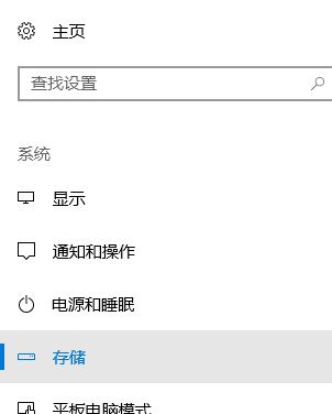 win10系統(tǒng)怎樣清除歷史記錄?教你清除歷史記錄的方法