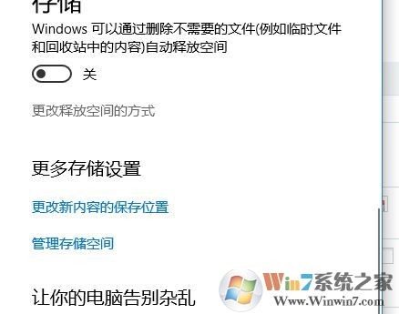 win10系統(tǒng)怎樣清除歷史記錄?教你清除歷史記錄的方法