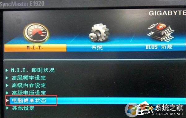 CPU風(fēng)扇轉(zhuǎn)速調(diào)節(jié)方法 主板風(fēng)扇PWM調(diào)速設(shè)置過(guò)程