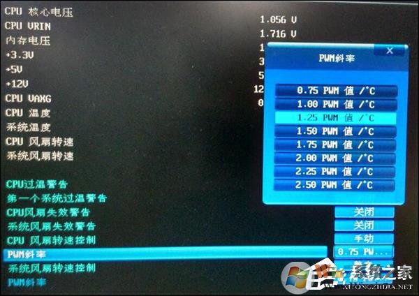 CPU風(fēng)扇轉(zhuǎn)速調(diào)節(jié)方法 主板風(fēng)扇PWM調(diào)速設(shè)置過(guò)程