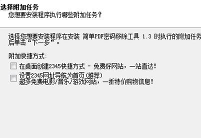 pdf文件取消加密?小編教你加密的pdf怎么解密