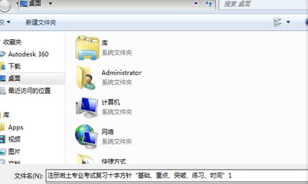 pdf文件取消加密?小編教你加密的pdf怎么解密