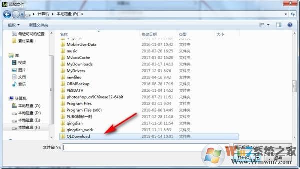 QLV格式轉換器
