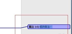 word批注怎么用?教你word怎么加批注、刪批注、隱藏批注