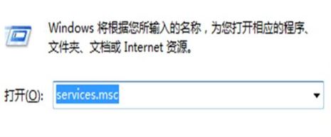 win7系統sgsetc.exe應用程序錯誤無法正常啟動的解決方法