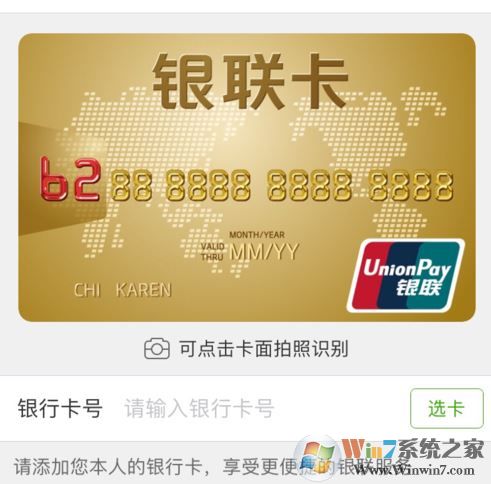 銀聯(lián)云閃付怎么用?教你銀聯(lián)云閃付app支付方法