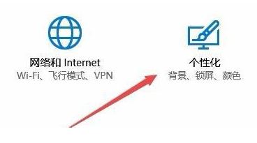 動態(tài)壁紙怎么設(shè)置?小編教你win10動態(tài)壁紙怎么設(shè)置