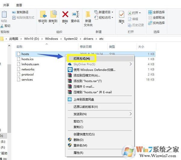 Win10系統IE提示主頁設置已損壞修復方法