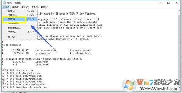 Win10系統IE提示主頁設置已損壞修復方法
