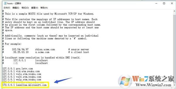 Win10系統IE提示主頁設置已損壞修復方法