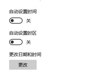 win10電腦時(shí)間不同步怎么辦?教你時(shí)間不同步的解決方法