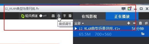 視頻音畫不同步怎么辦？win10視頻聲音字母不同步解決方法