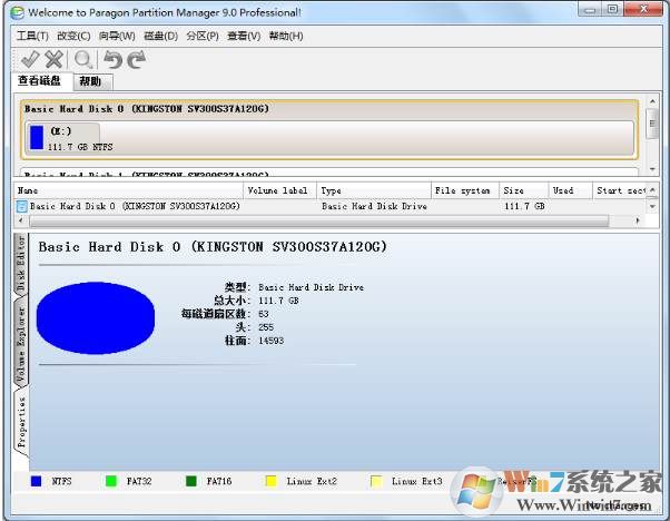 SD卡分區工具Paragon Partition Manager 11.0漢化綠色版