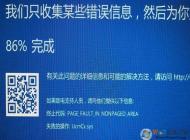 小米筆記本Win10 LTBS充電藍屏UcmCx.sys 解決方法