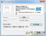 三星SD卡格式化修復工具 v4.0綠色版(解決三星SD卡無法格式化)