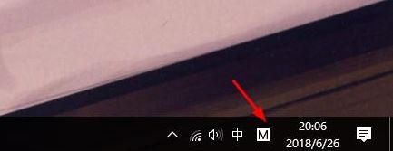 win10任務欄m怎么去掉?小編教你去除任務欄M圖標的方法