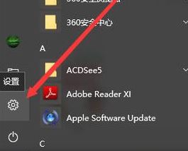 win10任務欄m怎么去掉?小編教你去除任務欄M圖標的方法
