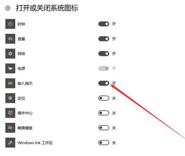 win10任務欄m怎么去掉?小編教你去除任務欄M圖標的方法