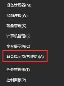 win10 1803更新失敗 錯誤代碼:0xc1900107 該怎么辦?