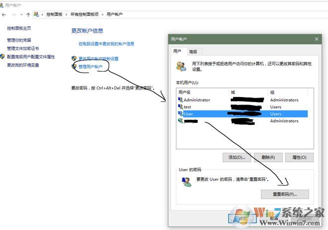 win10系統(tǒng)忘記本地賬戶密碼怎么辦?重置本地賬戶密碼的方法