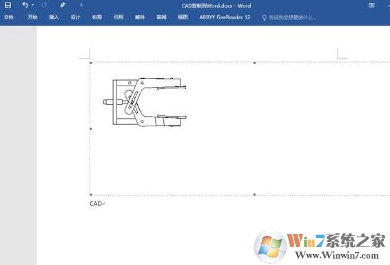 怎么把cad圖導入word？教你word插入cad的方法