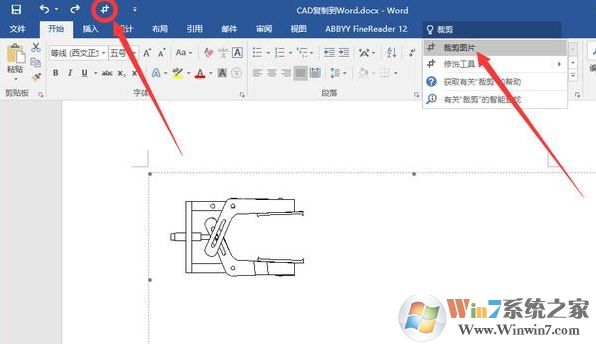 怎么把cad圖導入word？教你word插入cad的方法