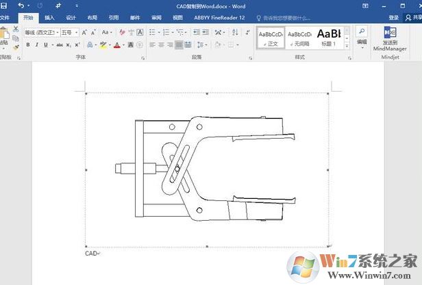 怎么把cad圖導入word？教你word插入cad的方法