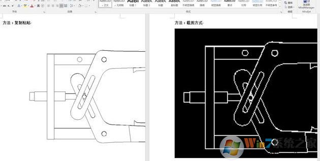 怎么把cad圖導入word？教你word插入cad的方法