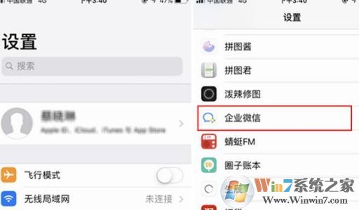 iphone未讀信息紅點提示怎么取消?教你取消iphone小紅點提醒
