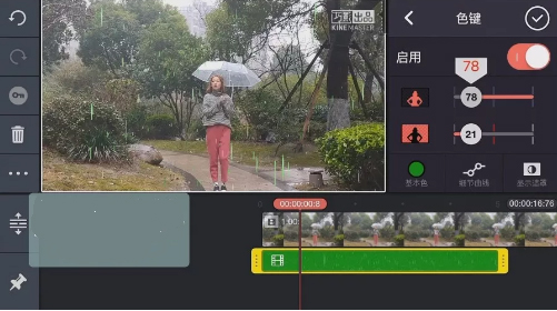 抖音里面怎么錄控雨視頻？抖音控雨術圖文教學
