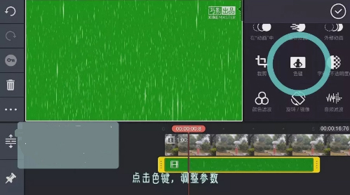 抖音里面怎么錄控雨視頻？抖音控雨術圖文教學